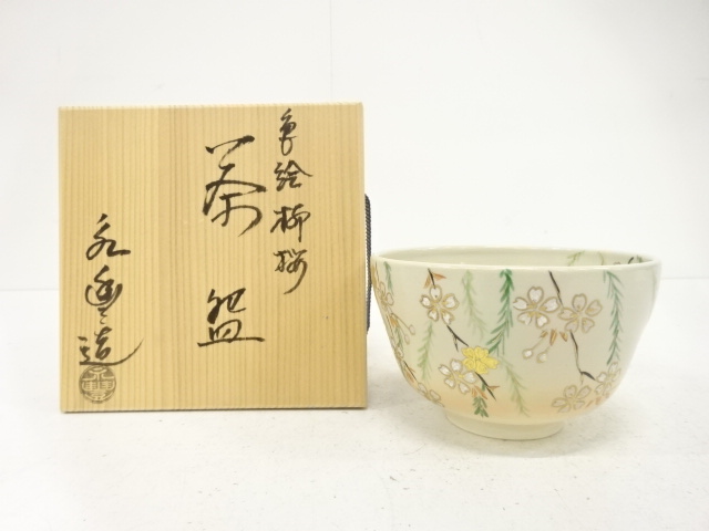 JAPANESE TEA CEREMONY / KYO WARE TEA CHAWAN / IROE / SAKURA / ARTISAN WORK